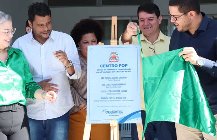 Caraguatatuba inaugura quarto equipamento voltado à população adulta em situação de rua